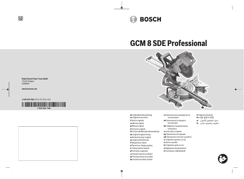 First page image of the manual for GCM 8 SDE Professional