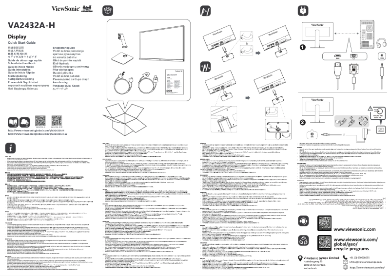Page n°1 - Guide de démarrage rapide Viewsonic VA2432A-H