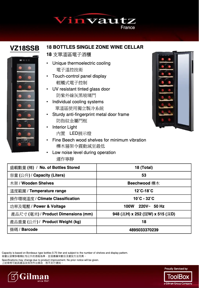 Page 1 de la notice Manuel utilisateur Vinvautz VZ18SSB