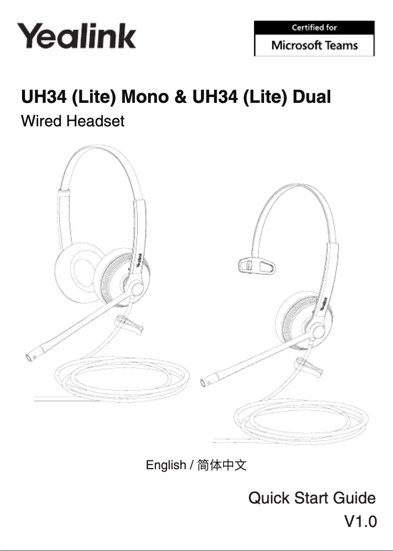 Image de la première page du manuel de l'appareil UH34