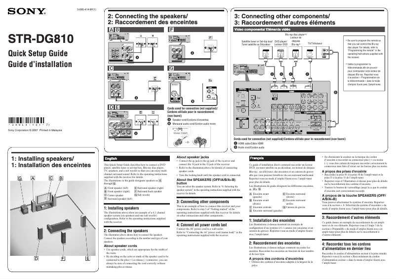 Page 1 de la notice Manuel utilisateur Sony STR-DG810