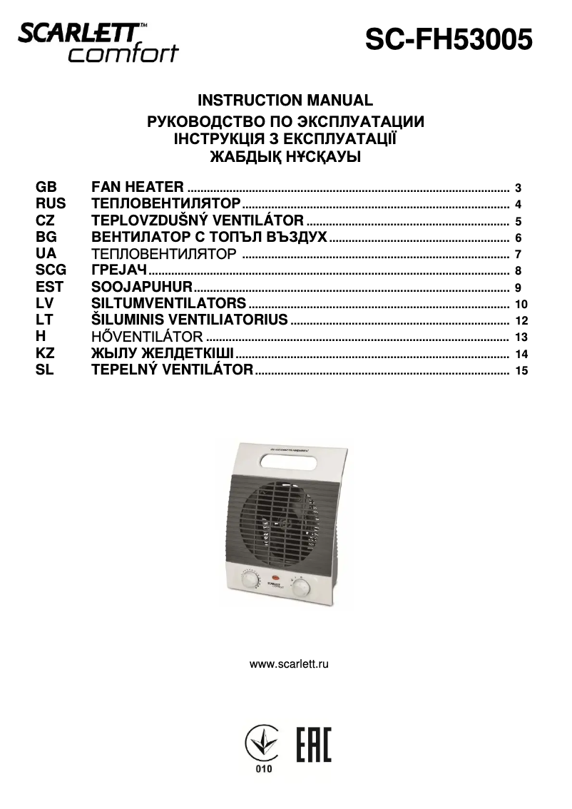 Page 1 de la notice Manuel utilisateur Scarlett SC-FH53005