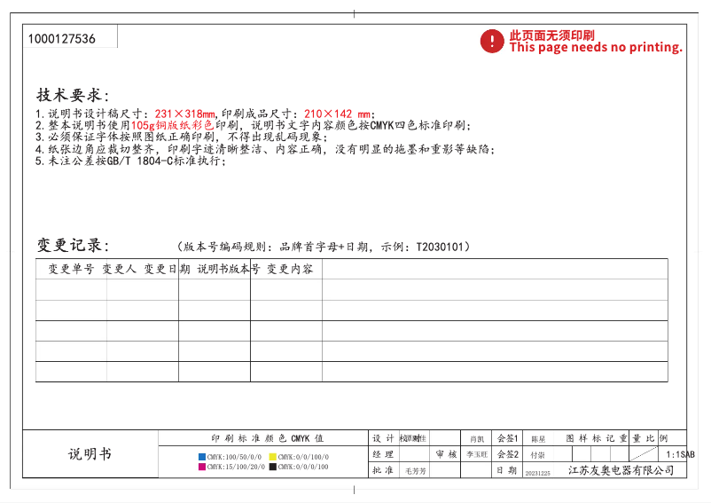 Page 1 de la notice Manuel utilisateur Qlima WDH 235 PTC