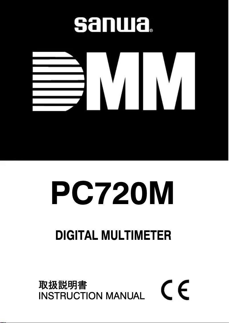 Image de la première page du manuel de l'appareil PC720M