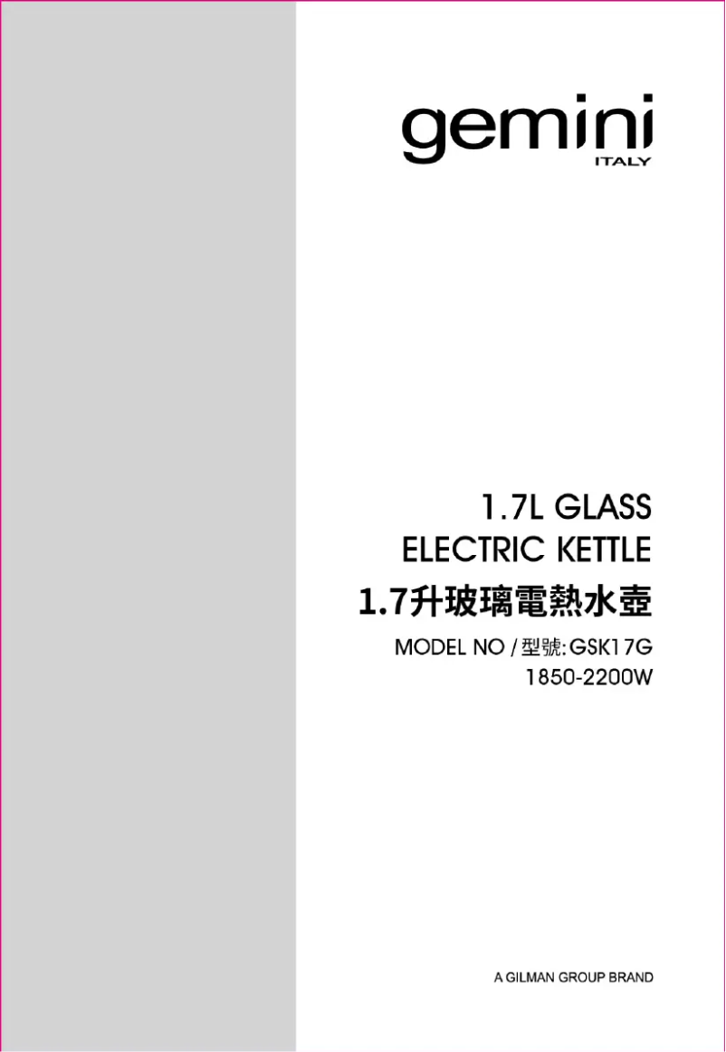 Page 1 de la notice Manuel utilisateur Gemini GSK17G