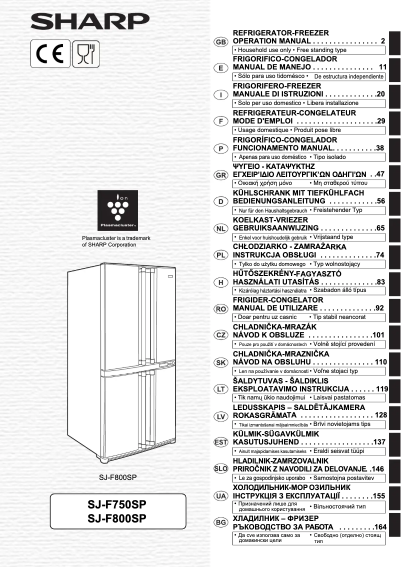 Image de la première page du manuel de l'appareil SJ-F800SPSL