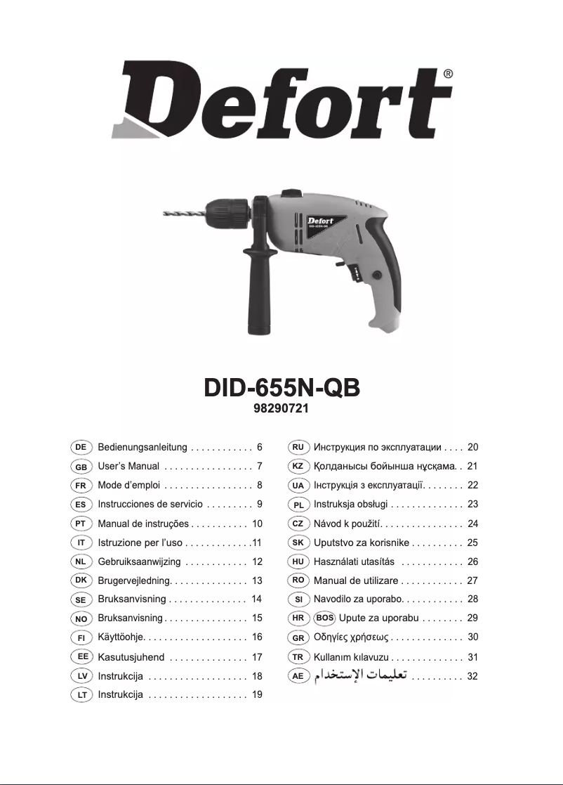 Image de la première page du manuel de l'appareil DID-655N-QB