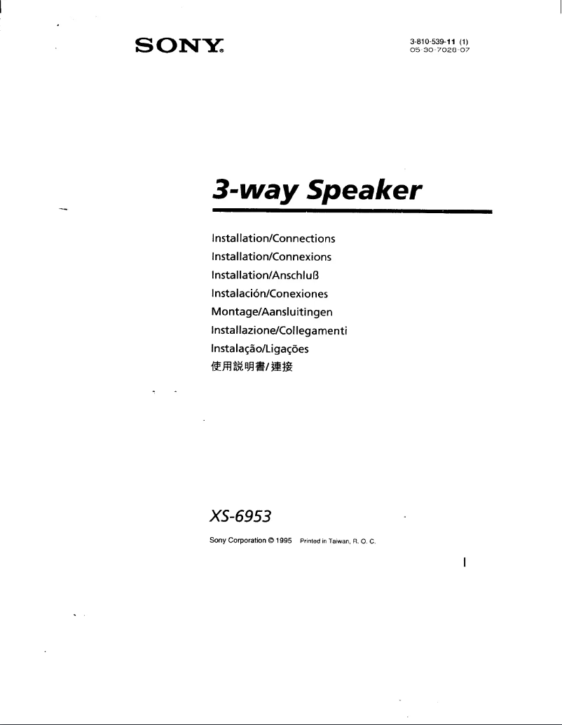 Page 1 de la notice Guide d'installation Sony XS-6953