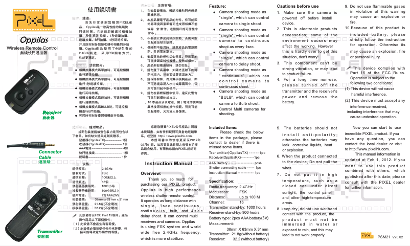 Image de la première page du manuel de l'appareil Wireless Remote Control