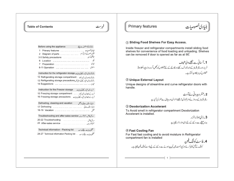 Page n°1 - Manuel utilisateur Haier HRF-336IDRT