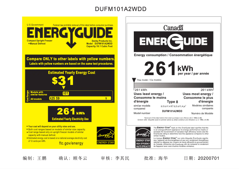Page 1 de la notice Label énergétique Danby DUFM101A2WDD