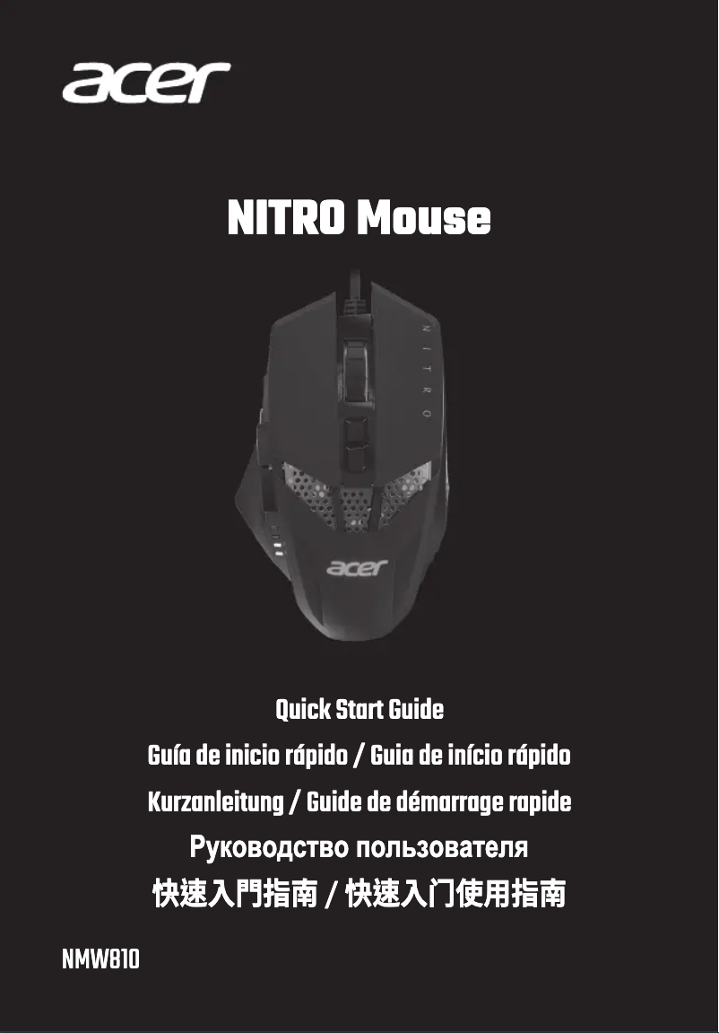 Page 1 de la notice Manuel utilisateur Acer Nitro Mouse II NMW120
