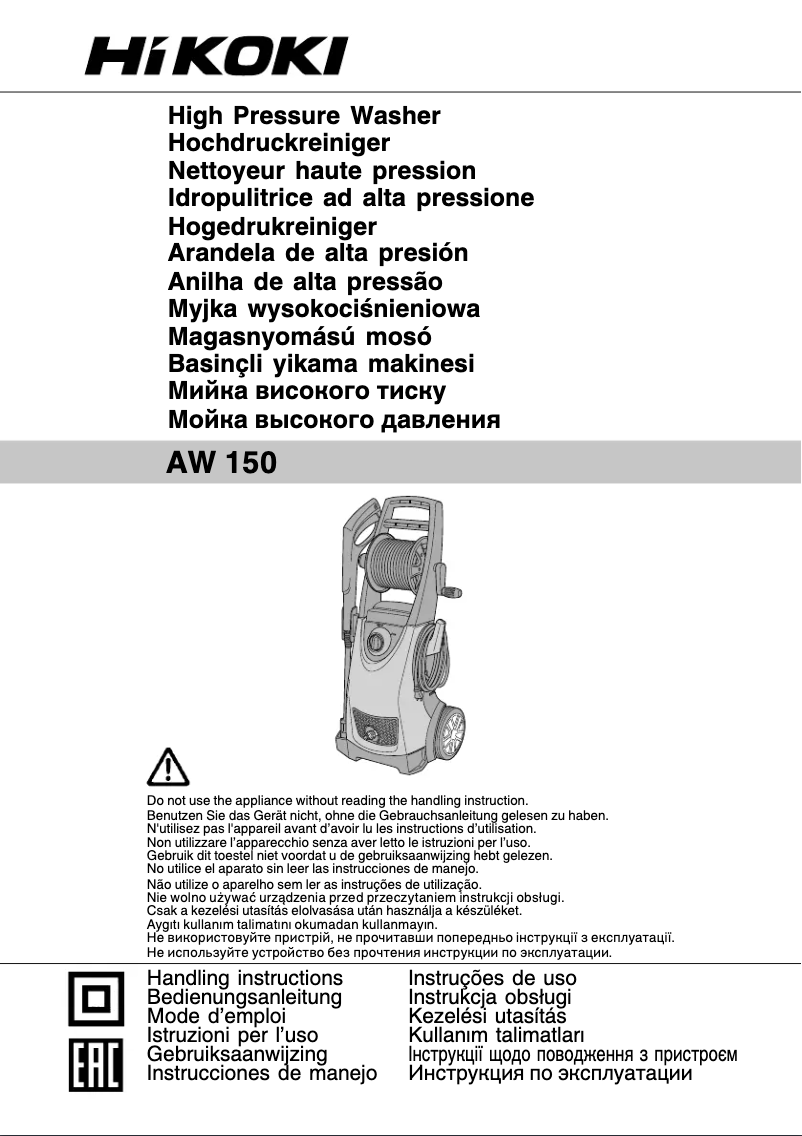 Page n°1 - Manuel utilisateur HiKOKI AW 150