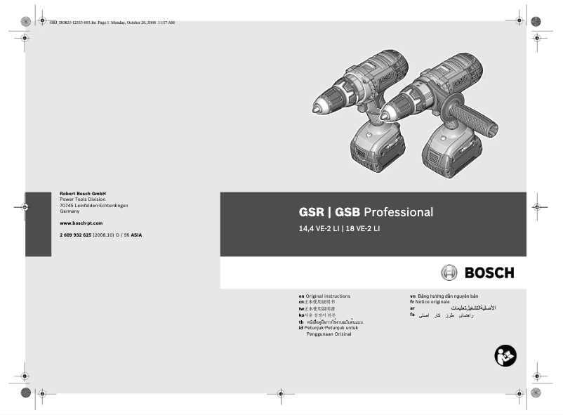 Page 1 de la notice Manuel utilisateur Bosch GSB 18 VE-2-LI Professional