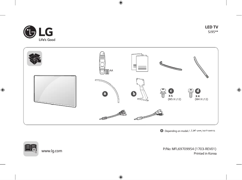 Page n°1 - Manuel utilisateur LG 65SJ950Y