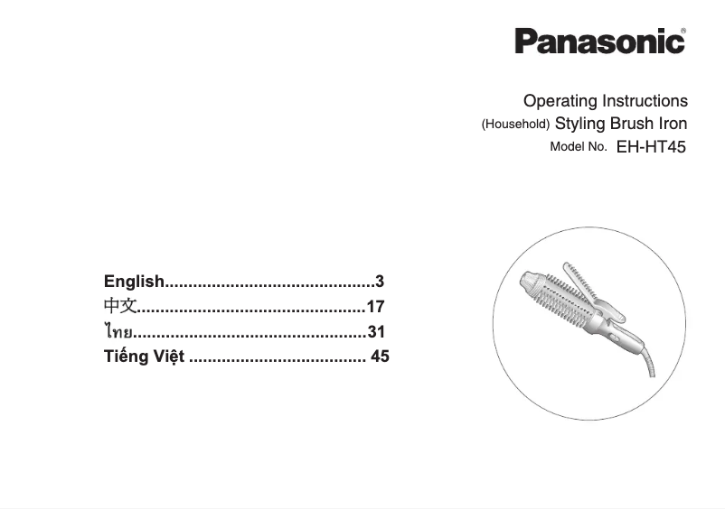 Page 1 de la notice Manuel utilisateur Panasonic EH-HT45