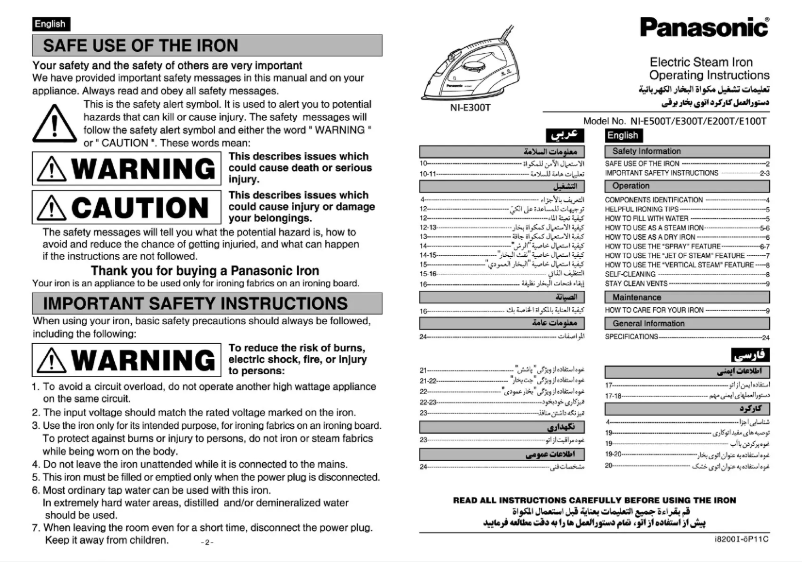 Page 1 de la notice Manuel utilisateur Panasonic NI-E100