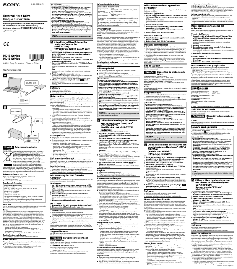 Image de la première page du manuel de l'appareil HD-E2