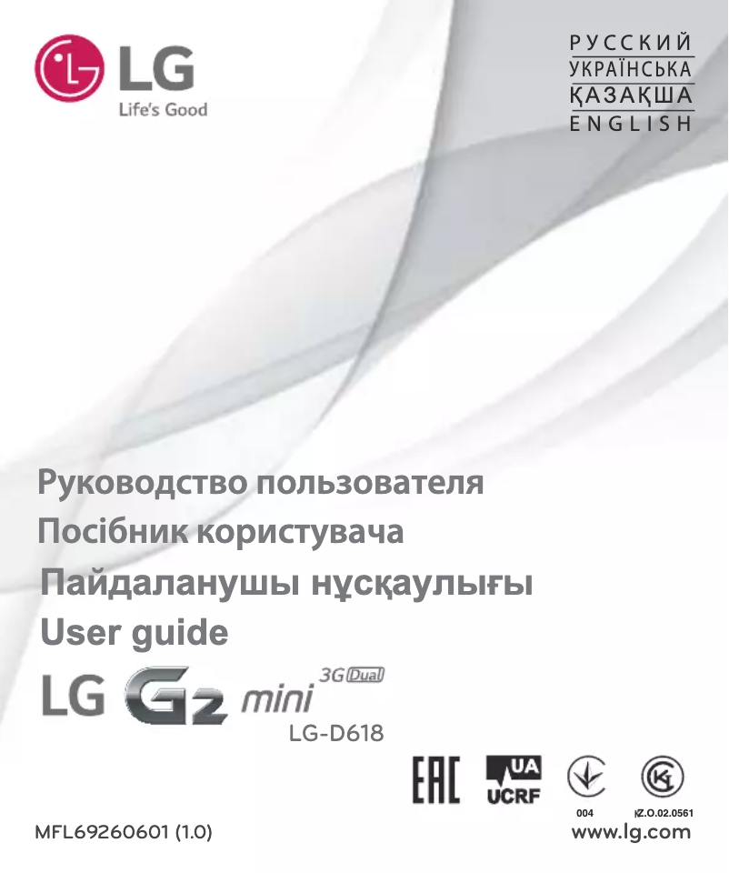 Page n°1 - Manuel utilisateur LG D618