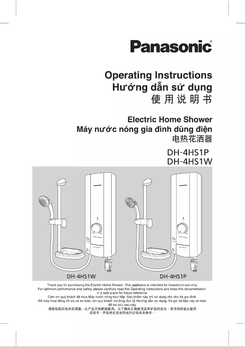 Page 1 de la notice Manuel utilisateur Panasonic DH-4HS1P