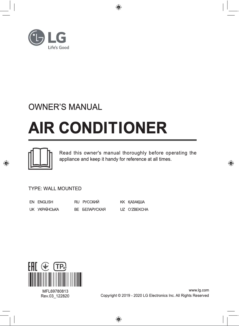 Page n°1 - Manuel utilisateur LG TC07GQR