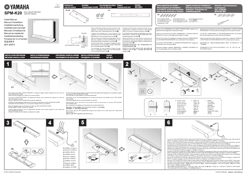 Page 1 de la notice Manuel utilisateur Yamaha SPM-K20