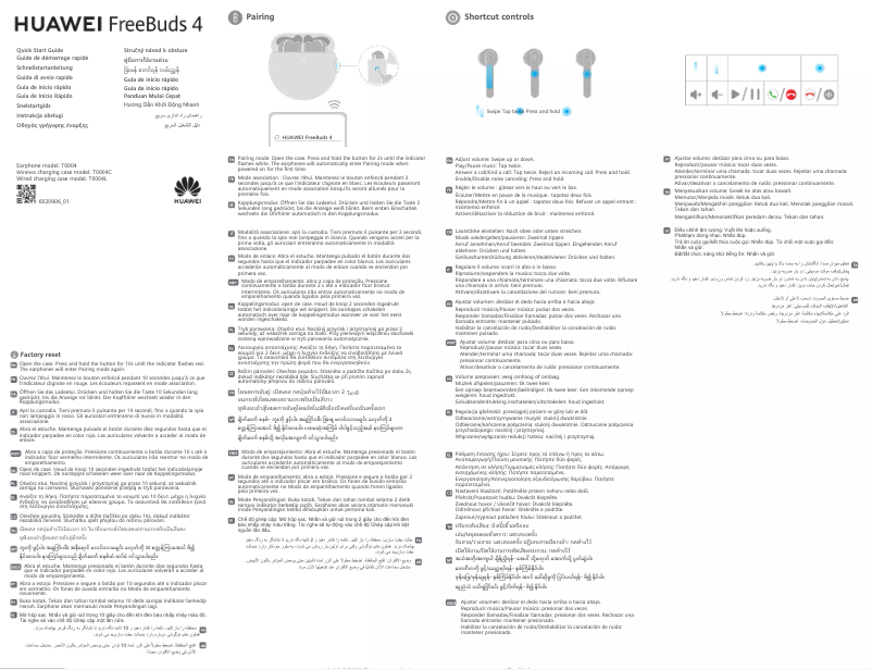 Image de la première page du manuel de l'appareil FreeBuds 4