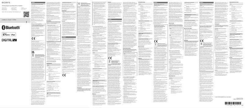 Page n°1 - Manuel utilisateur Sony LinkBuds YY2950