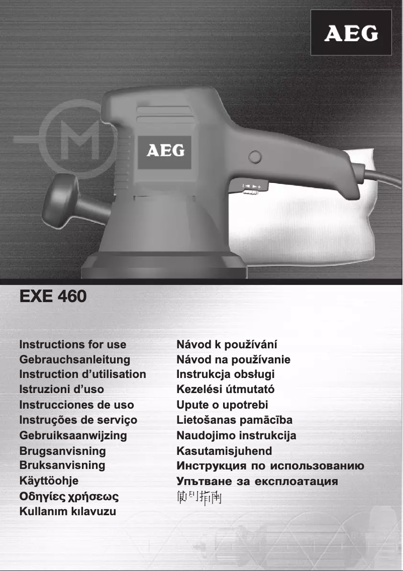 Page n°1 - Manuel utilisateur AEG EXE 460