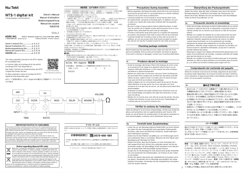 Page n°1 - Manuel utilisateur Korg Nu:Tekt NTS-1