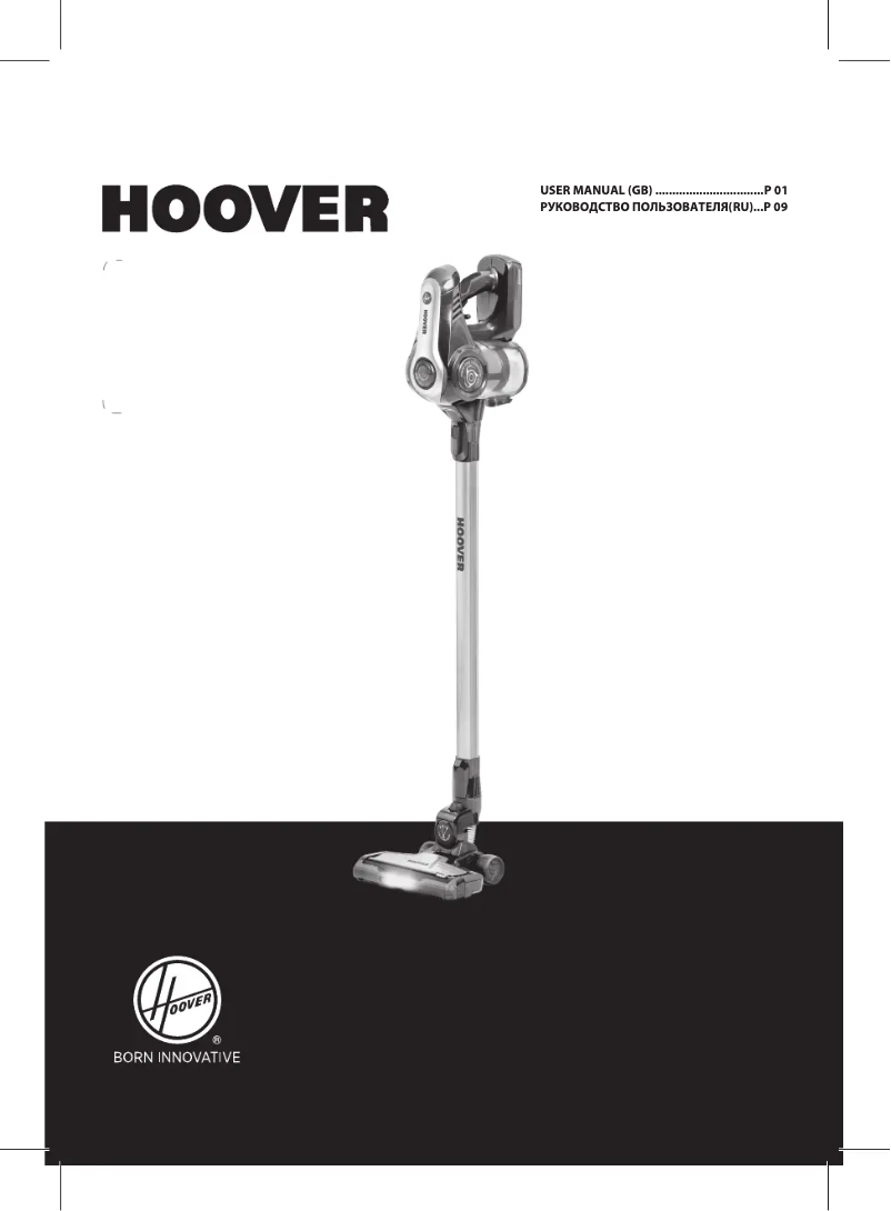 Page n°1 - Manuel utilisateur Hoover RA22ALG 019