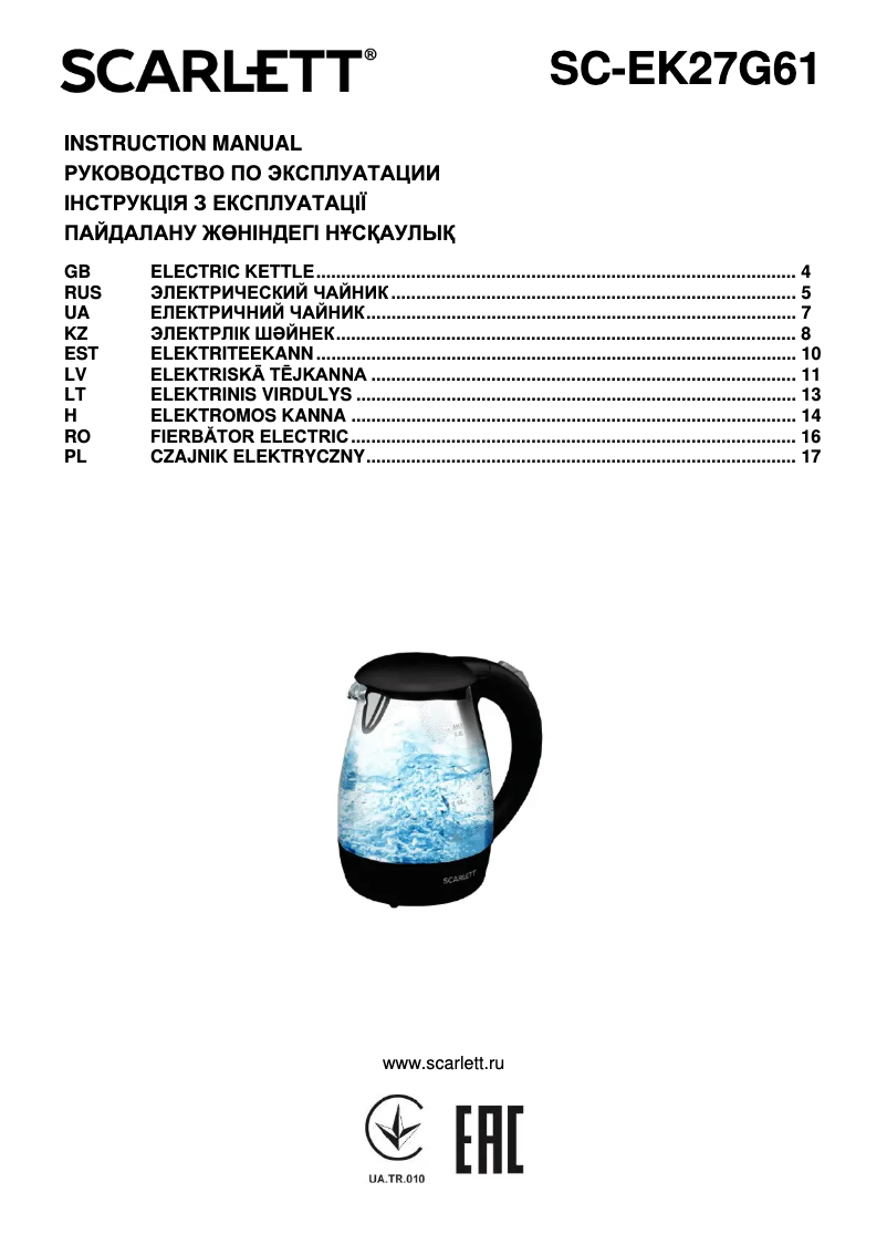 Page 1 de la notice Manuel utilisateur Scarlett SC-EK27G61