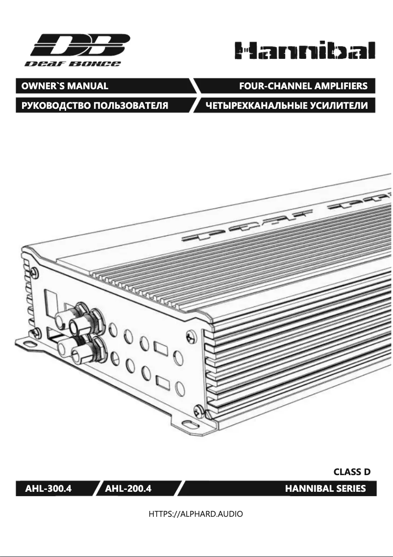 Page 1 de la notice Manuel utilisateur Deaf Bonce Hannibal AHL-200.4