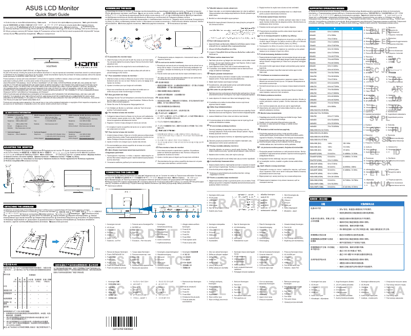 Page 1 de la notice Guide de démarrage rapide Asus VG278HV