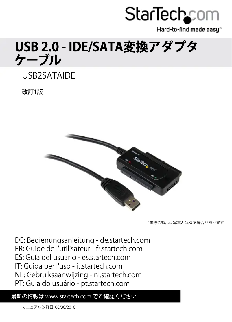 Page n°1 - Manuel utilisateur StarTech.com USB2SATAIDE