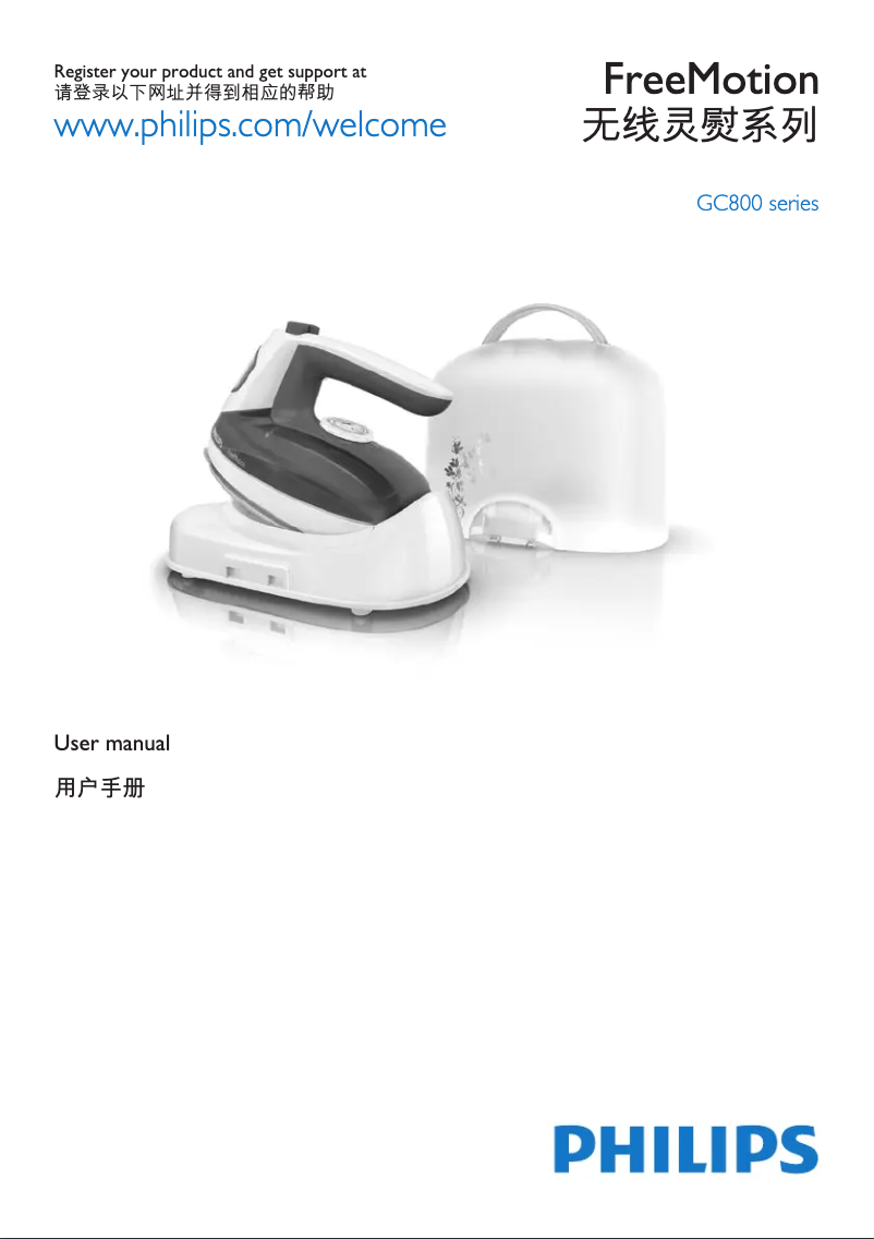 Page n°1 - Mode d'emploi Philips FreeMotion GC850