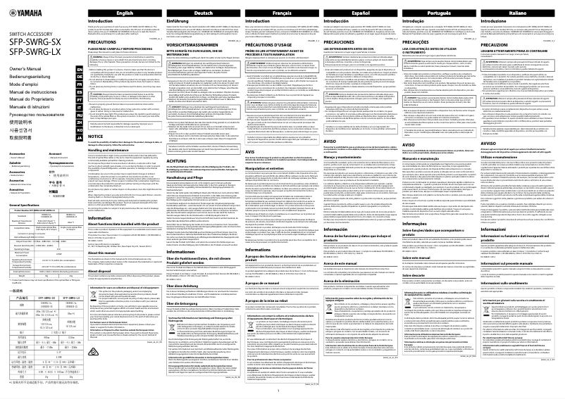 Page 1 de la notice Manuel utilisateur Yamaha SFP-SWRG-SX