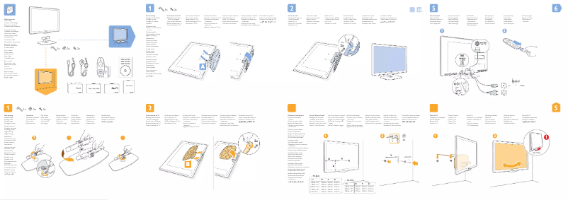 Page 1 de la notice Guide de démarrage rapide Philips 32PFL9705K