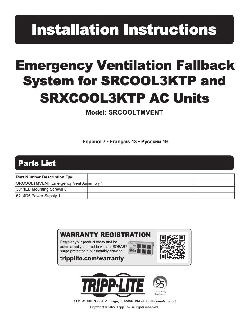 Página 1 del manual Manual de usuario Tripp Lite SRCOOLTMVENT