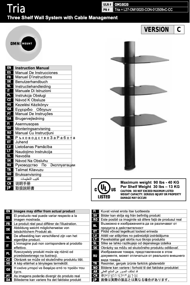 Page 1 de la notice Manuel utilisateur OmniMount Tria B