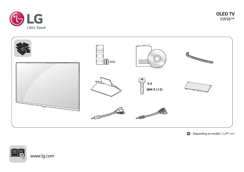 Page 1 de la notice Manuel utilisateur LG 65EW961H