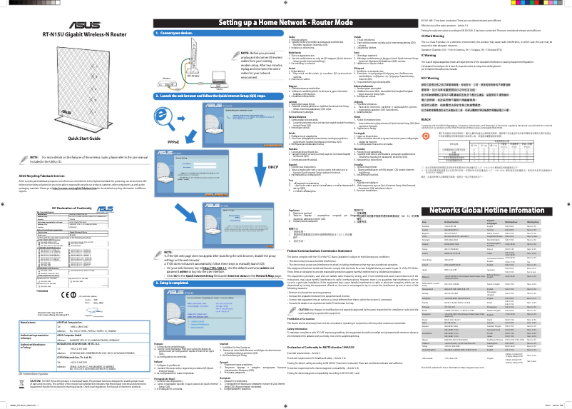 Page 1 de la notice Manuel utilisateur Asus RT-N15U
