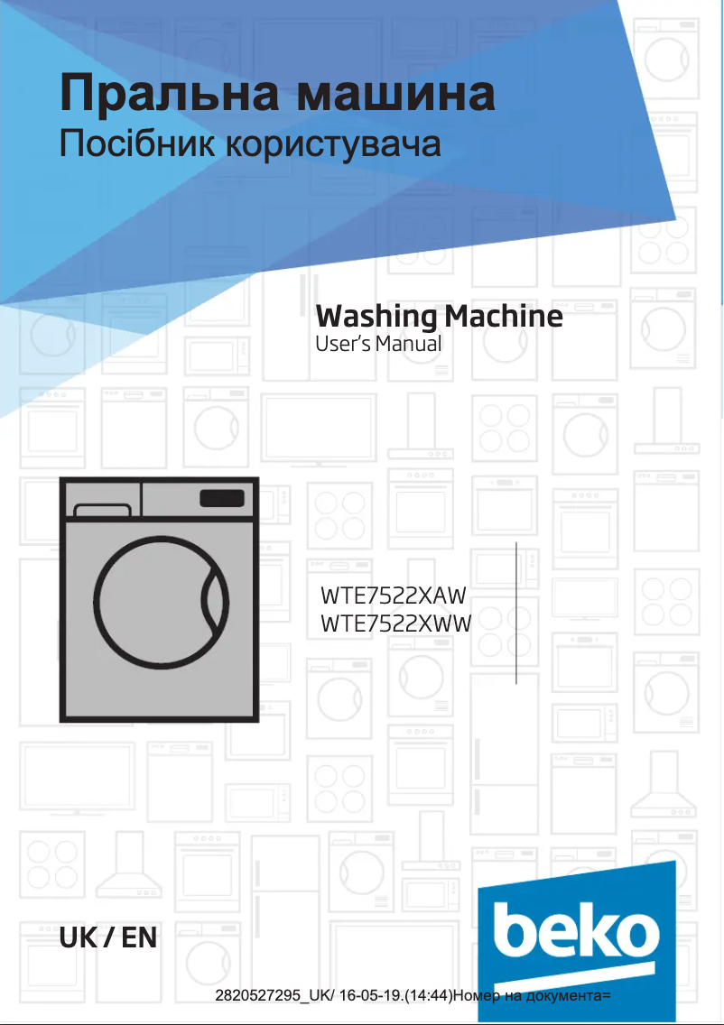 Image de la première page du manuel de l'appareil WTE7522XWW