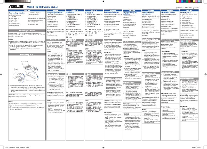 Page n°1 - Manuel utilisateur Asus HZ-3B