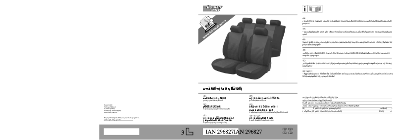 Image de la première page du manuel de l'appareil IAN 296827