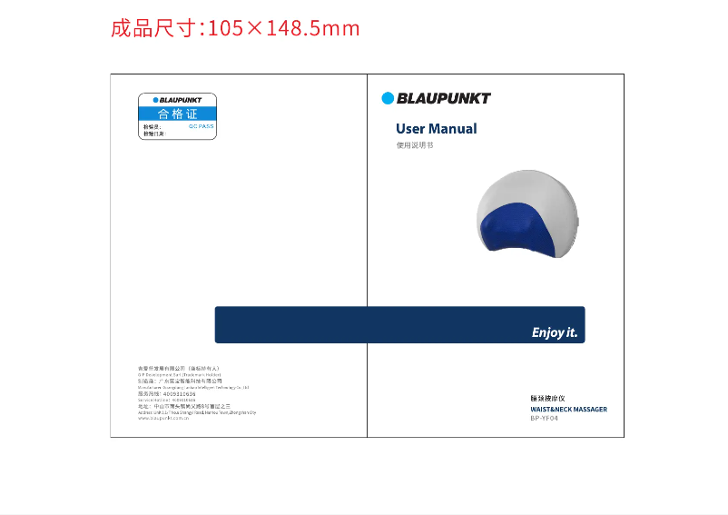 Image de la première page du manuel de l'appareil BP-YF04