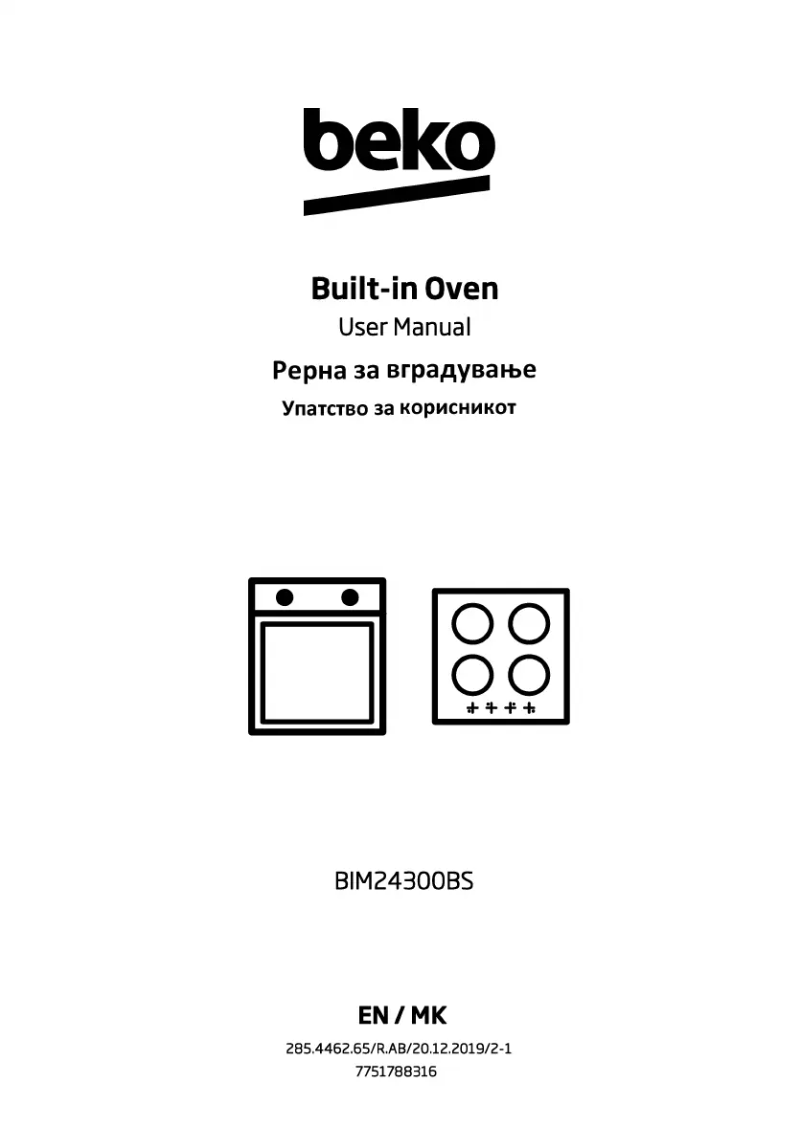 Image de la première page du manuel de l'appareil BSM24300B