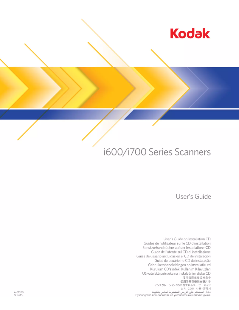 Image de la première page du manuel de l'appareil i730