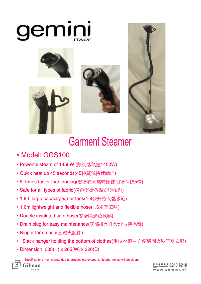 Page 1 de la notice Manuel utilisateur Gemini GGS100