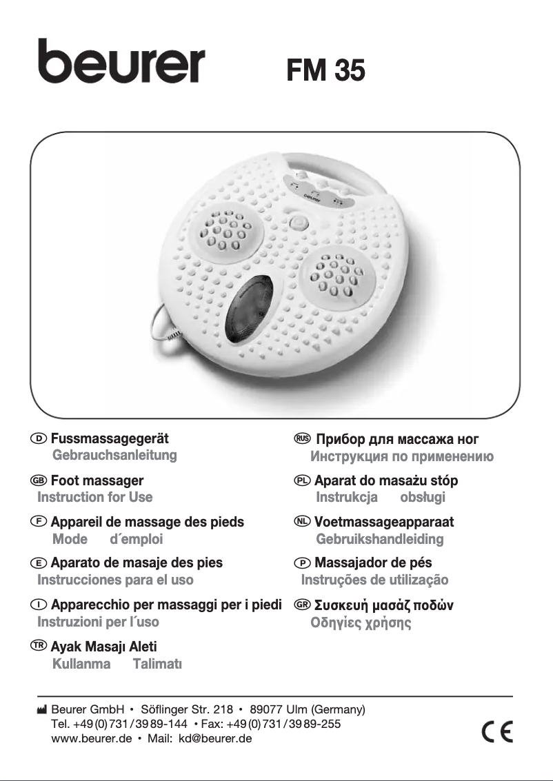 Image de la première page du manuel de l'appareil FM 35